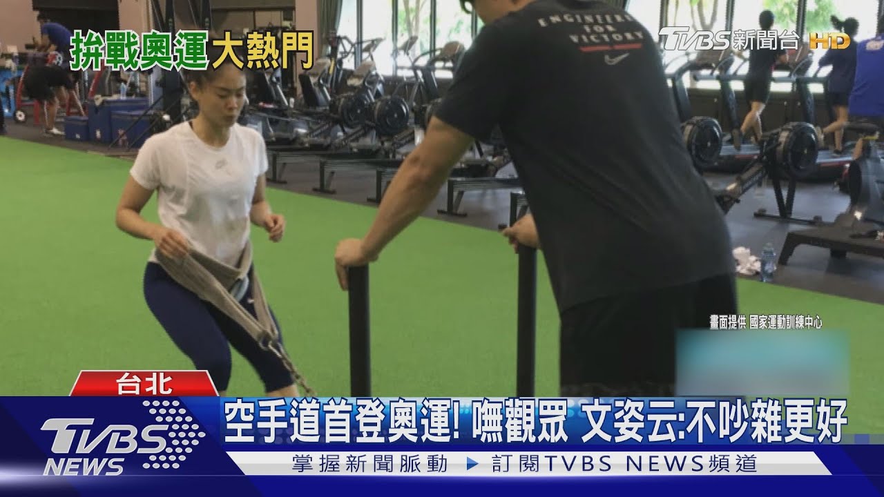 奧運奪牌熱門!「小清新」文姿云 行李裝小泡芙