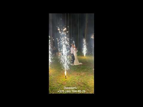 Видео