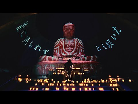 Video thumbnail for 令和二年 (Reiwa 2nen)