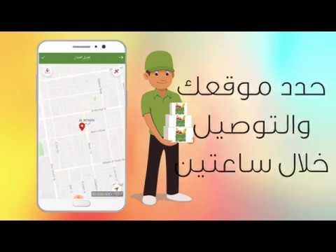 Dukani دكاني