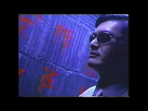 The Replacement Killers (1998) TV spot