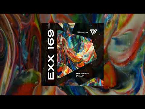 Kuman (RU) - Sakkara (Original Mix) #ExxUnderground #IndieDance