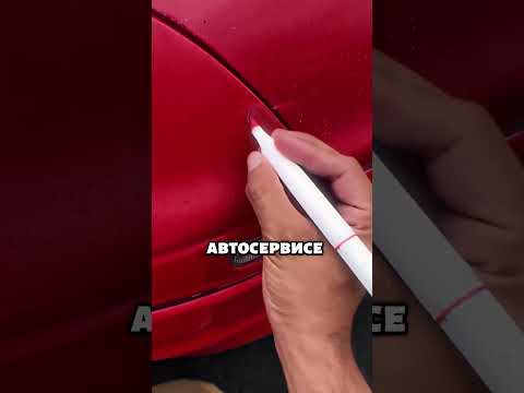 Он Замаскировал Царапины На Машине Маркером 😂