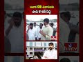ఇవాళ CID విచారణకు పాడి కౌశిక్ రెడ్డి | MLA Padi Kaushik Reddy | hmtv - Video