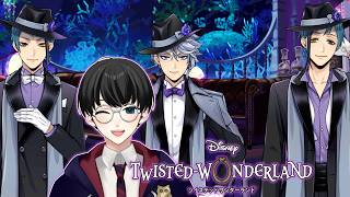 #26【ツイステッドワンダーランド】3章終演!! 一件落着したからみんなで遠足⁉ 何も知らない魔法使いによるツイステ実況　-3章-【いづも/Izumovie】