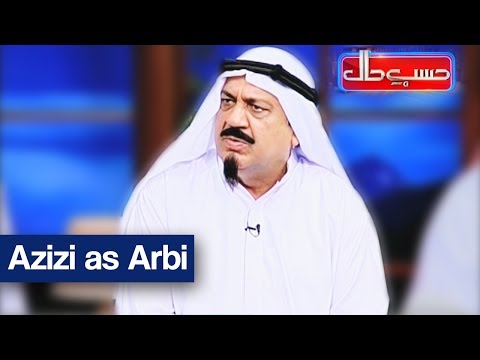 Hasb e Haal - 23 July 2017 - Azizi as Arbi - حسب حال - Dunya News