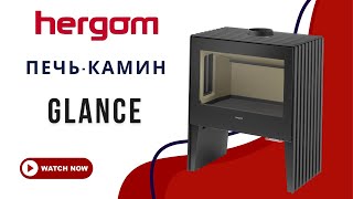 Hergom Glance. Чугунная интерьерная печь из Испании