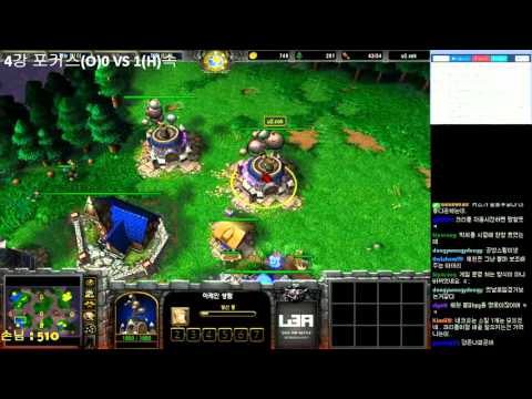 [워크3] Gera Cup 60회차 FoCuS vs Sok 4강 2경기