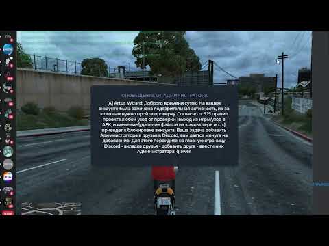 УСПЕЛ СПАСТИ ВЕЩИ ПЕРЕД ПРОВЕРКОЙ