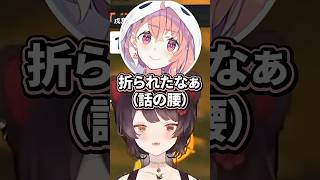 【飲み会】気まずい雰囲気をなんとか脱しようと会話を試みるも余計に場違い感を醸し出す後入り参加のしぃしぃ【戌亥とこ/社築/椎名唯華/笹木咲/にじさんじ切り抜き】