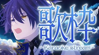 【歌枠】フミさんとのコラボ歌みた上がった！！少し歌う！【 鴉紋ゆうく/Vtuber 】