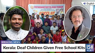 Kerala: Deaf Children Given Free School Kits