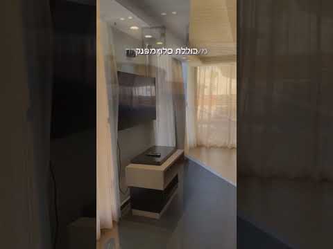 וידאו - וילה איל