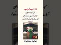 13 Rajab Wiladat Mola Ali Qasida Status