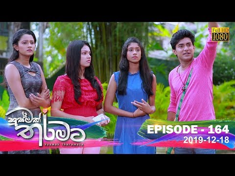 Hiru TV