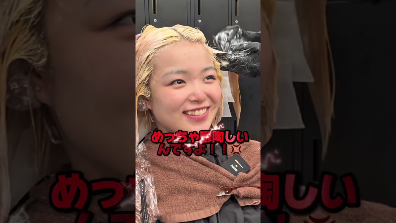 tiktokから始まる女子高生青春、、？#渋谷 #美容師 #美容室 #イメチェン #ギャル