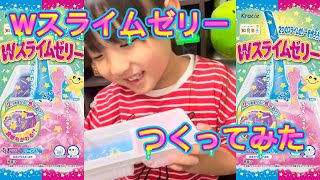 なのちゃん、Wスライムゼリーを作る
