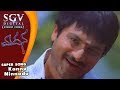 Kannu Ninnadu Madana Kannada Movie Songs Adithya Saniya Kannada Video Song