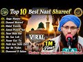 Top 10 Best Kashmiri Naats Shareef New Painful Voice By Moulana Sarfaraz Ahmad Nooraani Sahab