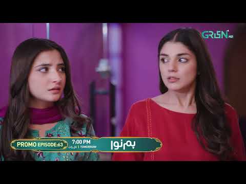 Humnava Episode 63 Promo | Tomorrow 7:00 PM | Only On Green TV Entertainment