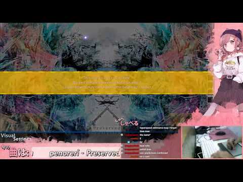 osu! | Emilia | penoreri - Preserved Valkyria [Arles] +HD 97.56% FC 8.46⭐ #1❤