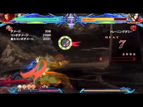 BBCP 1.1 - Bang 5B to 5K