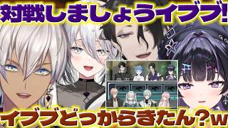 【イブブ】初公式番組に出るY4T4【男虎/千凛あゆむ/イブラヒム/塚原大地/小々波いるか/御子神琴音/レヨン/Rei7/九里詠太/ソフィアヴァレンタイン/にじさんじ/新人ライバー】