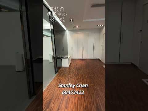 环荟中心 Youtube Video