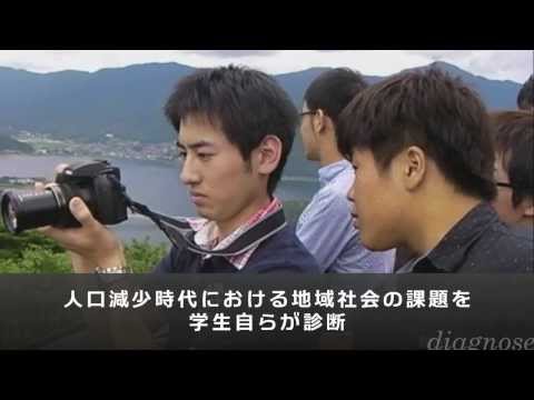 多摩大学 中庭ゼミ 「地域政策プランナー養成塾」