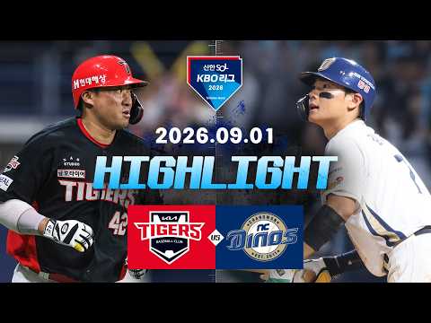 [KIA타이거즈 vs NC다이노스] 9.1(화) 야구 하이라이트｜2026 KBO 리그｜KBO X TVING