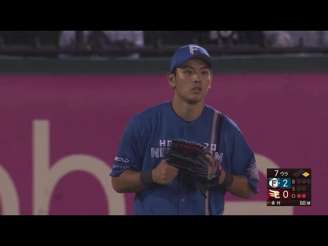 【7回裏】ファインプレー!! ファイターズ・野村佑希 レフトフェンス際の打球に追いつく!! 2023年9月22日 東北楽天ゴールデンイーグルス 対 北海道日本ハムファイターズ
