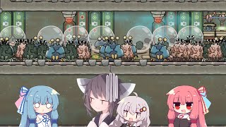 #5 当たり前のように日々使ってるけどお風呂って最高難易度【OxygenNotIncluded/VOICEROID実況】