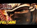 Ninja Gaiden Sigma ps3 1080p 60fps Longplay Walkthrough