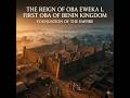 REIGN OF OBA EWEKA I FIRST OBA OF BENIN KINGDOM Africanhistory Blackhistoryfacts Didyouknow