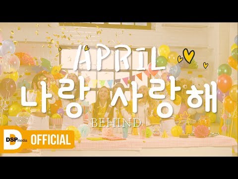 Video thumbnail for 나랑 사랑해! (Love with Me!)