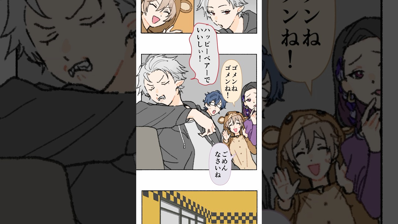 【にじGTA/手描き切り抜き】エニグマにしようね！ #shorts