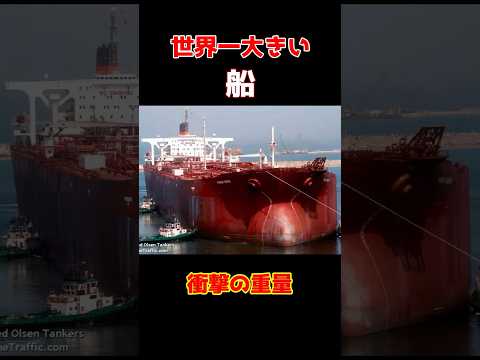 バンクーバーで積み込みを待つ硫黄。ロードが完了しました