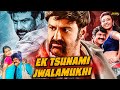 Balakrishna Superhit Action Movie Ek Tsunami Jwalamukhi LION Full Hindi Dubbed Film