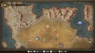 [ゲーム配信]  0010 #ゲームヘタレの千早が #ロマサガ2リベンジオブセブン #初見配信