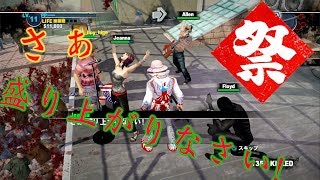 ゾンビがはびこる世界で歌い続ける[DEADRISING2]#10