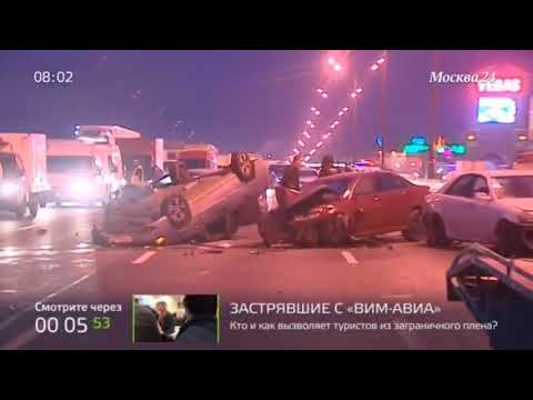 Массовая авария произошла на 26-м километре МКАД
