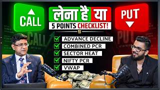 When to Buy CE & PE Options ? Follow this Checklist before You Trade!