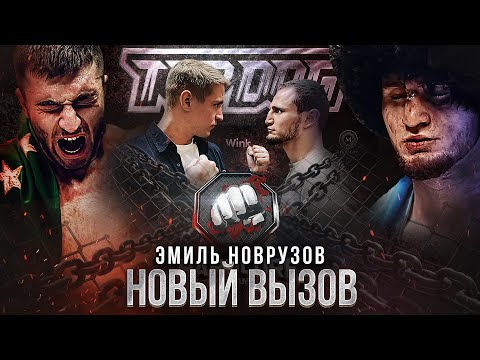 Эмиль Новрузов: 'Хардкор вырезает то, что им не выгодно!' / О Чоршанбе, Никулине и Персидском Даге!