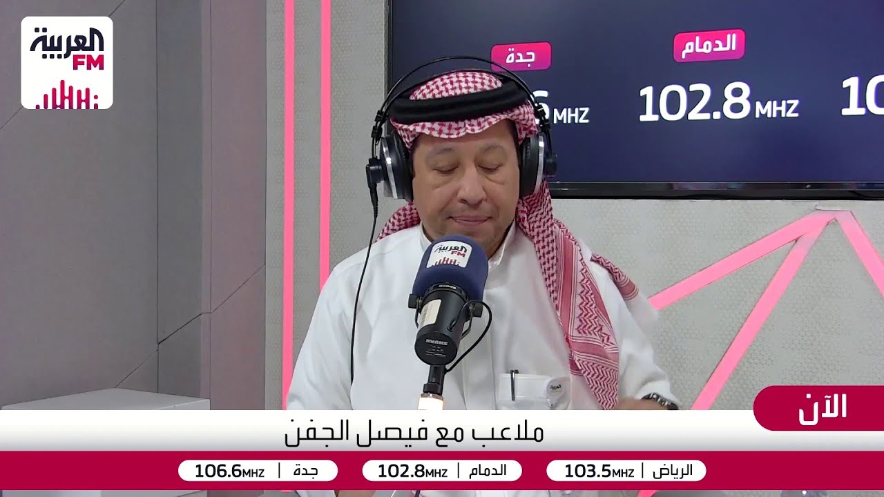 الأخضر يلاقي المغرب وعينه على الصدارة في كأس العرب