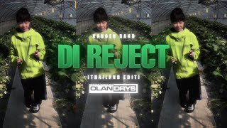 Download lagu Jenita Janet “Di Reject” (Thailand Edit) prod.0landrys! mp3 Download lagu Jenita Janet “Di Reject” (Thailand Edit) prod.0landrys! mp3