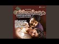 Kaaveri Nadiye