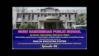 Guru Harkrishan Public School Video