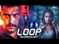 LOOP லூப் Tamil Dubbed Crime Thriller Movie Tamil Dubbed Movie HD