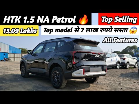 Top Selling Variant 🔥 2026 Kia Seltos HTK Petrol  Review | Price | Features