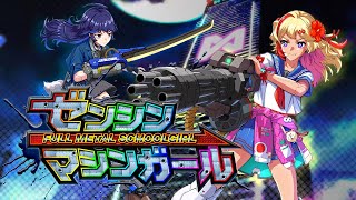 Full Metal Schoolgirl <span class="ext" style="background-color: #ff8c00; color: #FFFFFF;">Game Key Cart</span> video 1